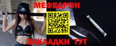 метадон Ипатово