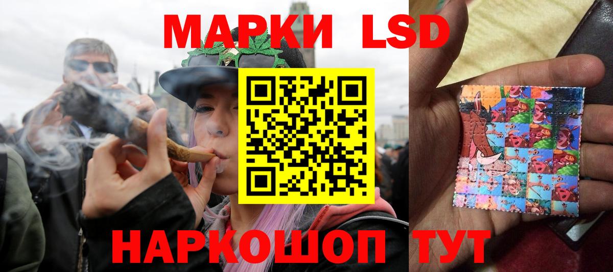 LSD-25 экстази кислота  Вход с VPN  Сочи  LSD-25 экстази  ЛСД экстази кислота 