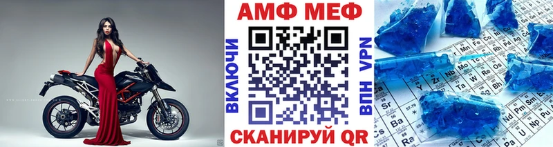где продают   Сочи  omg зеркало  Метамфетамин пудра 