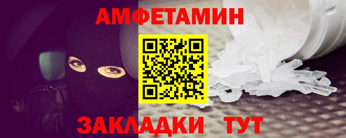 Метамфетамин Декстрометамфетамин 99.9%  Вход с VPN  Сочи  Метамфетамин Декстрометамфетамин 99.9% 