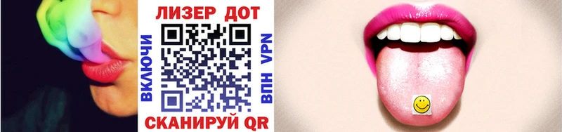 Марки 25I-NBOMe 1,5мг  Сочи 