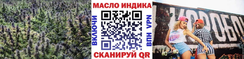 мориарти какой сайт Сочи Дистиллят ТГК концентрат