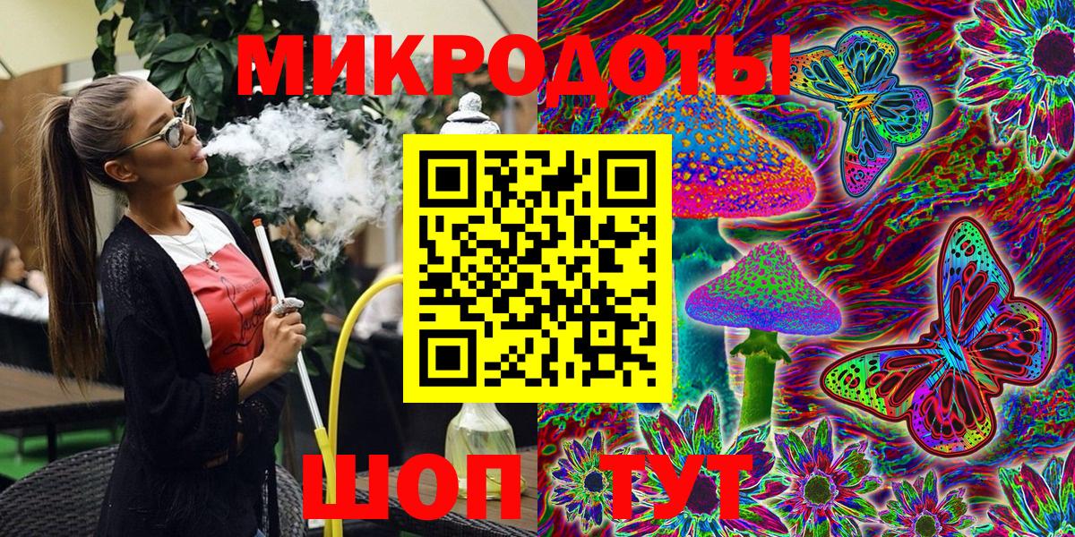 Сочи  Псилоцибиновые грибы мухоморы  Вход с VPN  Галлюциногенные грибы ЛСД 