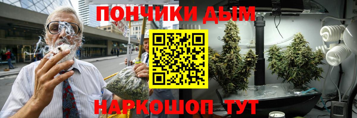 Сочи  Марихуана сатива  Вход с VPN  Бошки Шишки MAZAR  Канабис OG Kush 