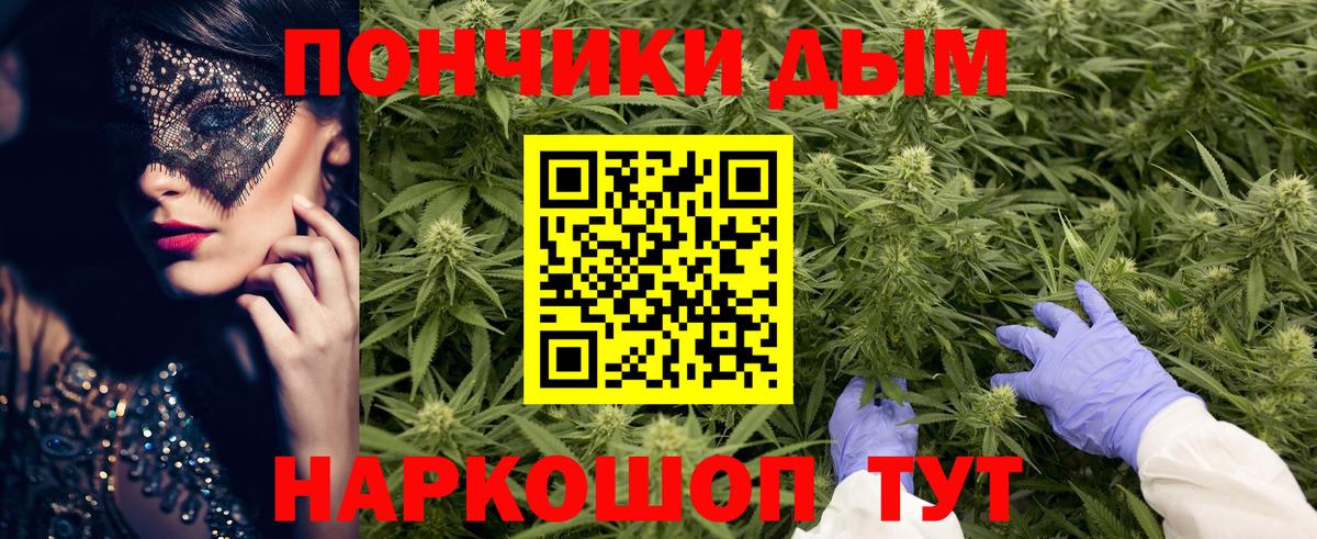 Сочи  Alpha-PVP СК кристаллы  COCAIN  Меф МЯУ МЯУ   NBOMe  Вход с VPN  Канабис  ГАШ 